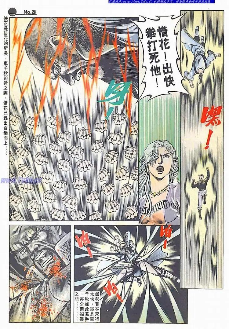 第607卷19