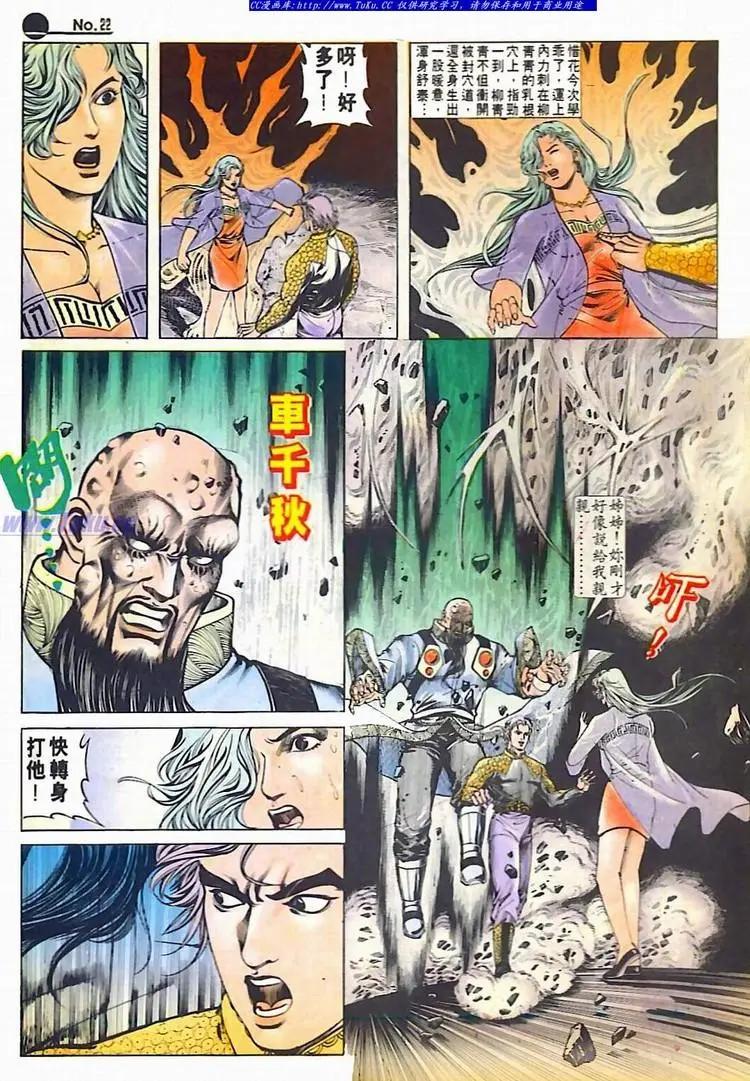 第607卷21