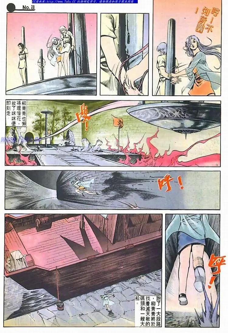 第607卷27