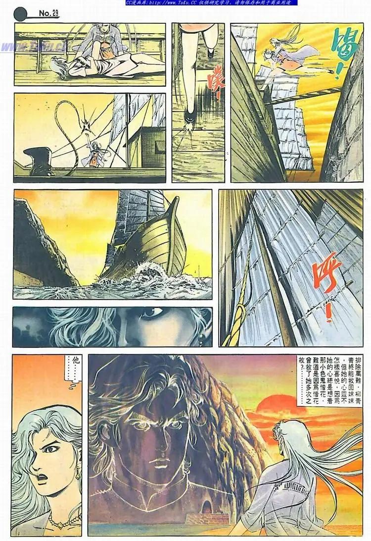 第607卷28