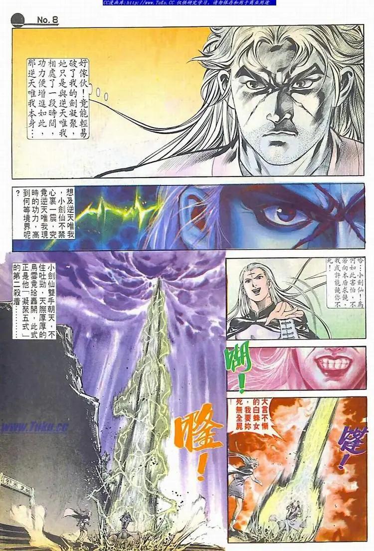 第607卷7