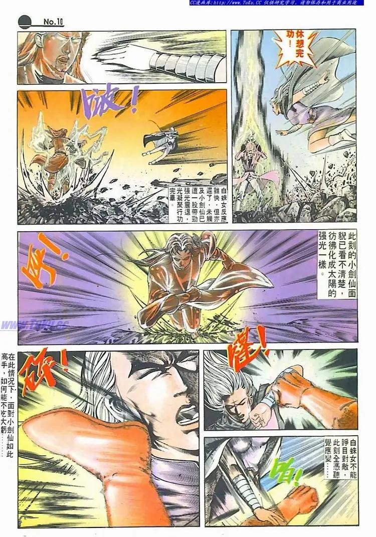 第607卷9