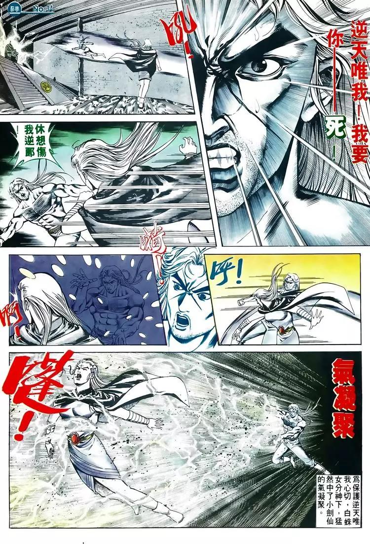 第608卷13