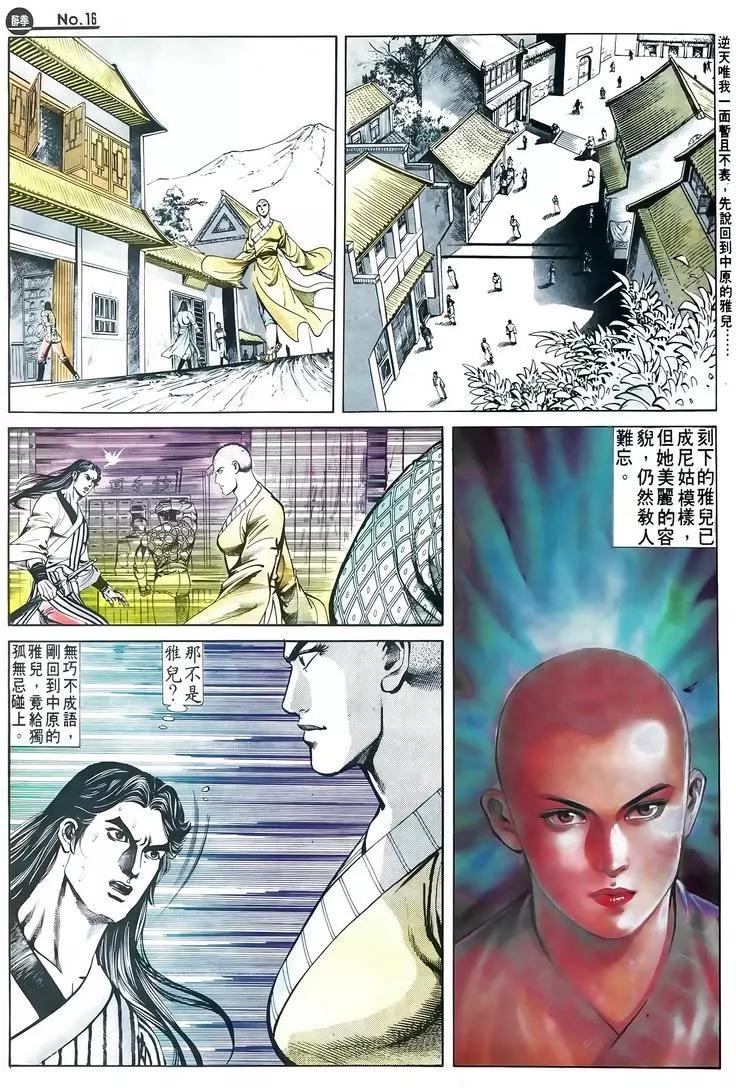 第608卷15