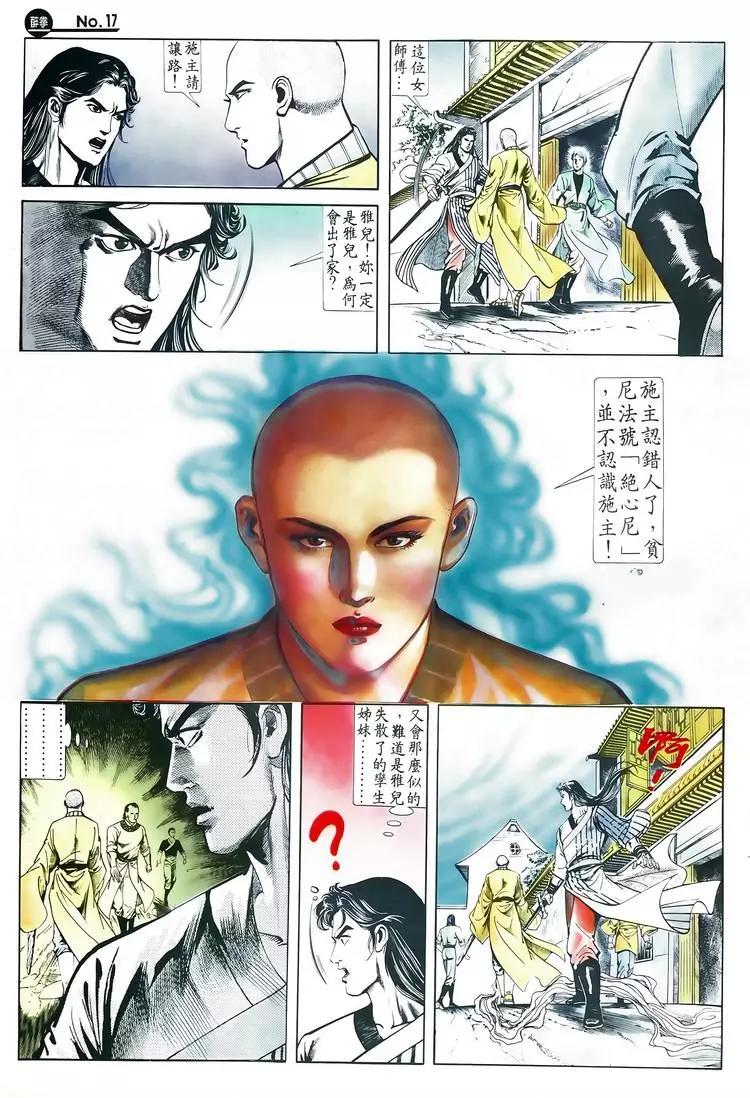 第608卷16