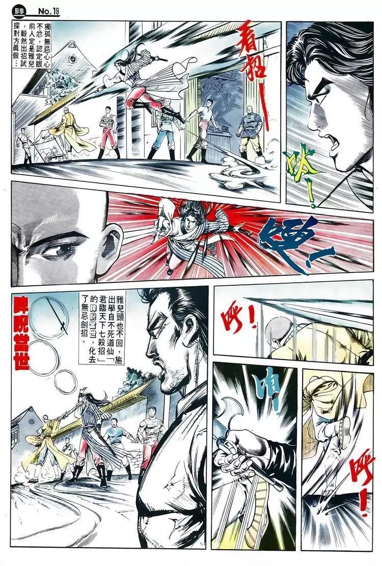 第608卷17