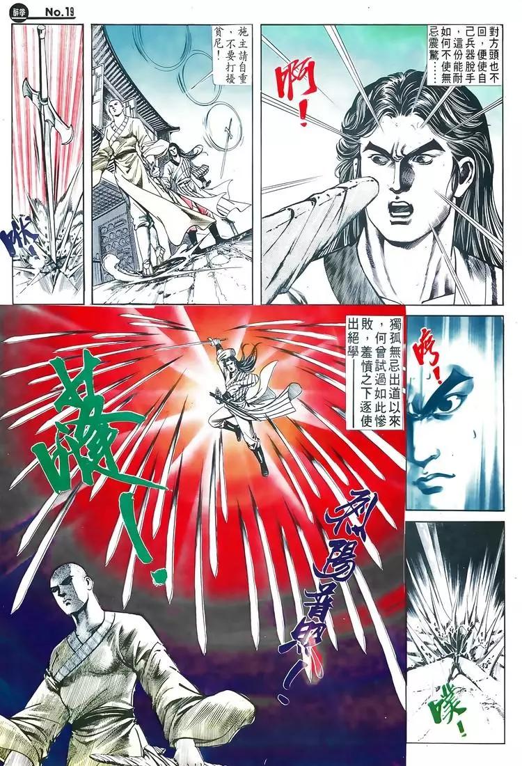 第608卷18
