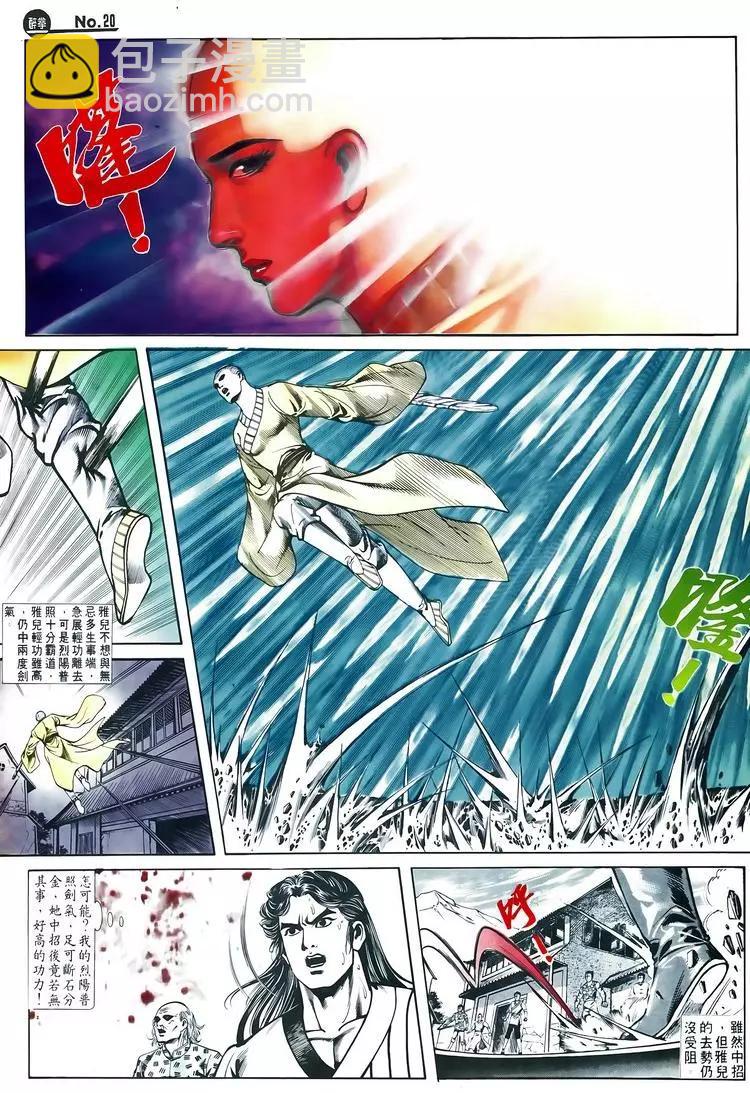 第608卷19