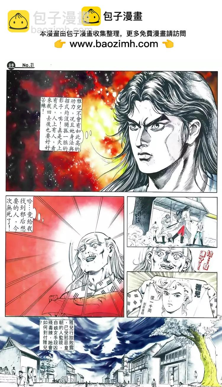 第608卷20