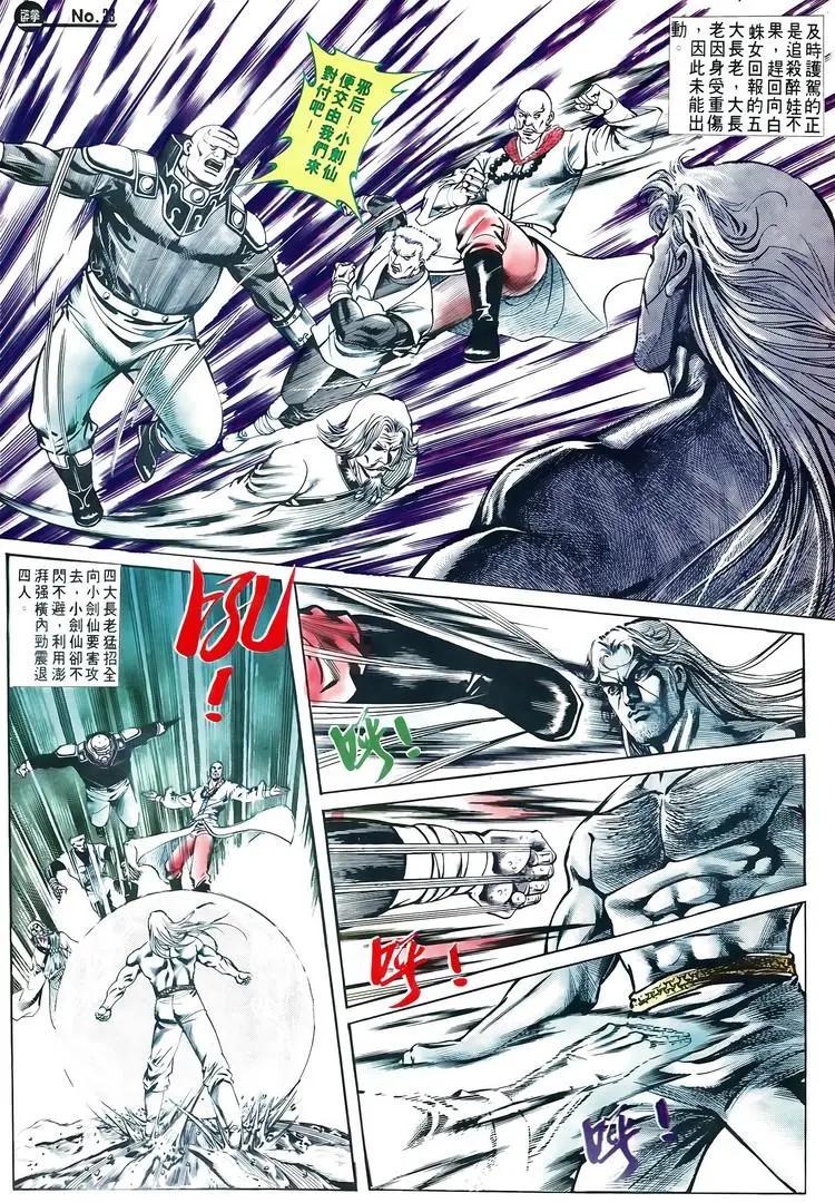 第608卷22
