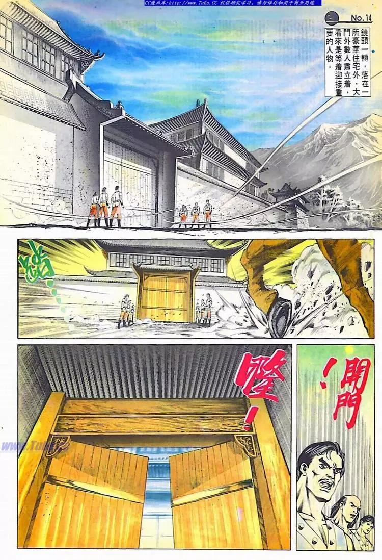 第609卷13