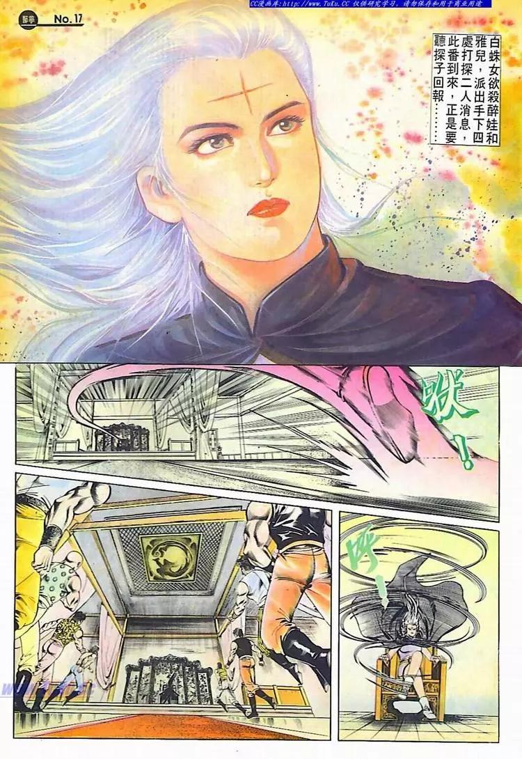第609卷16