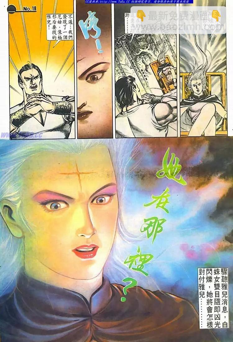 第609卷17