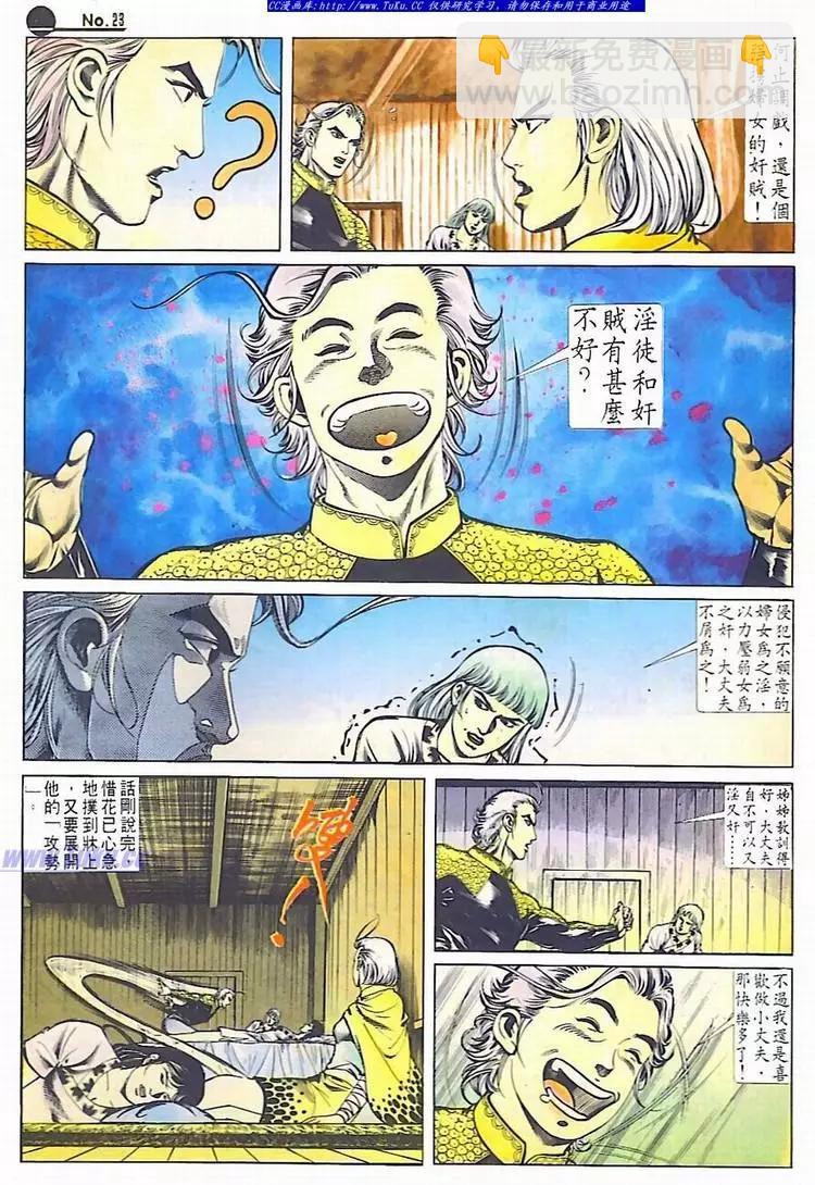 第609卷22