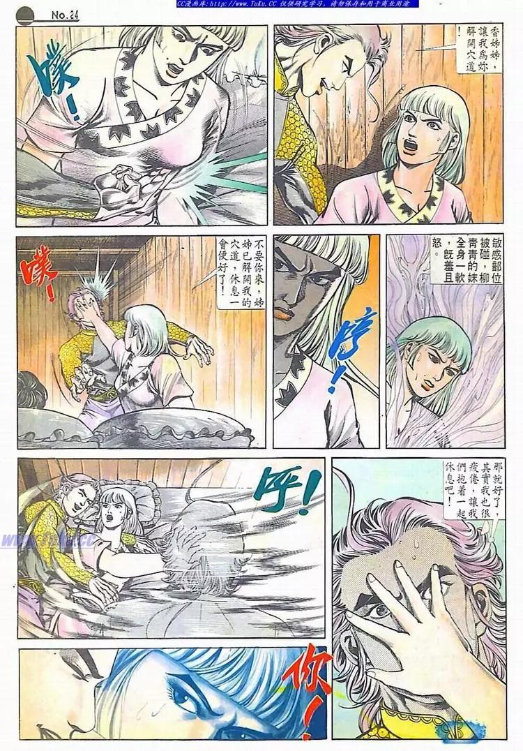 第609卷23