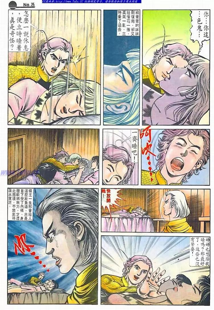 第609卷24