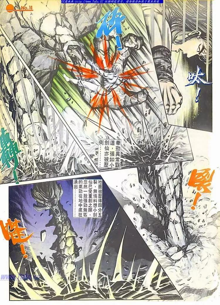 第609卷9