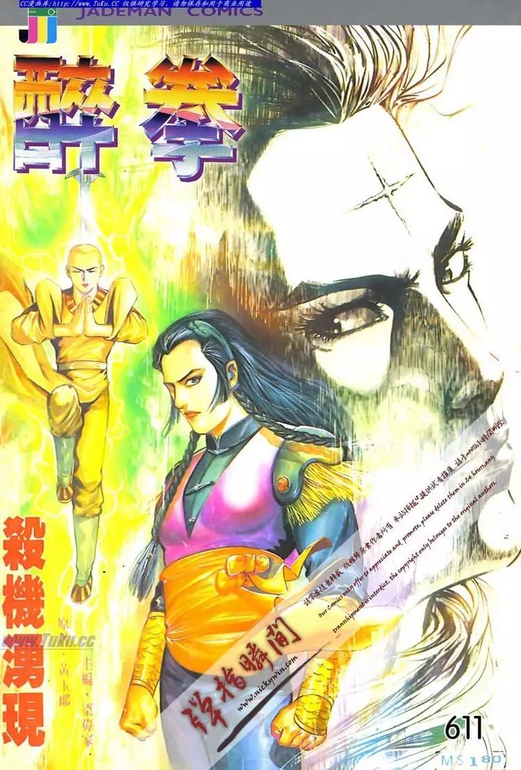 第611卷0