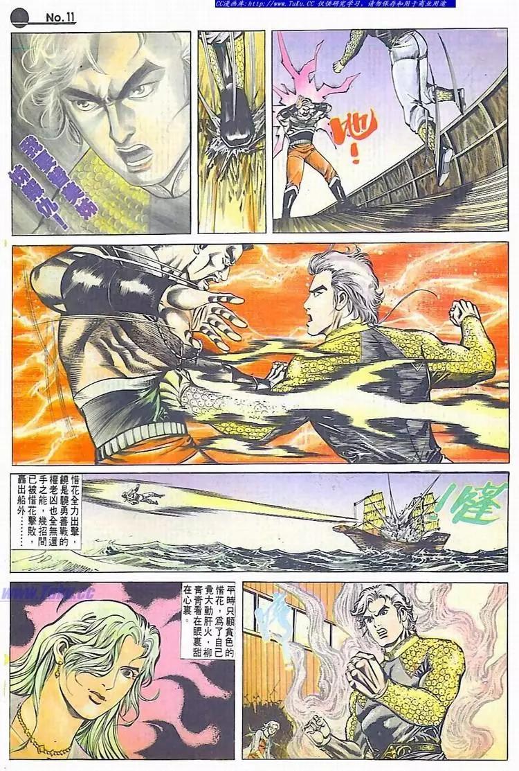 第611卷10