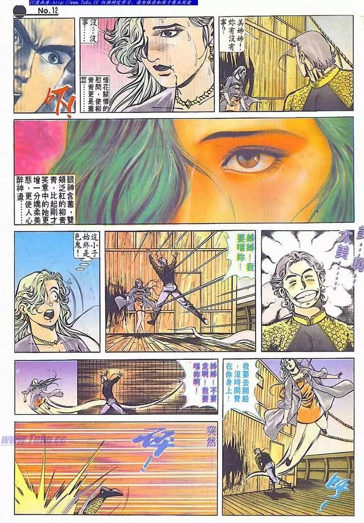 第611卷11