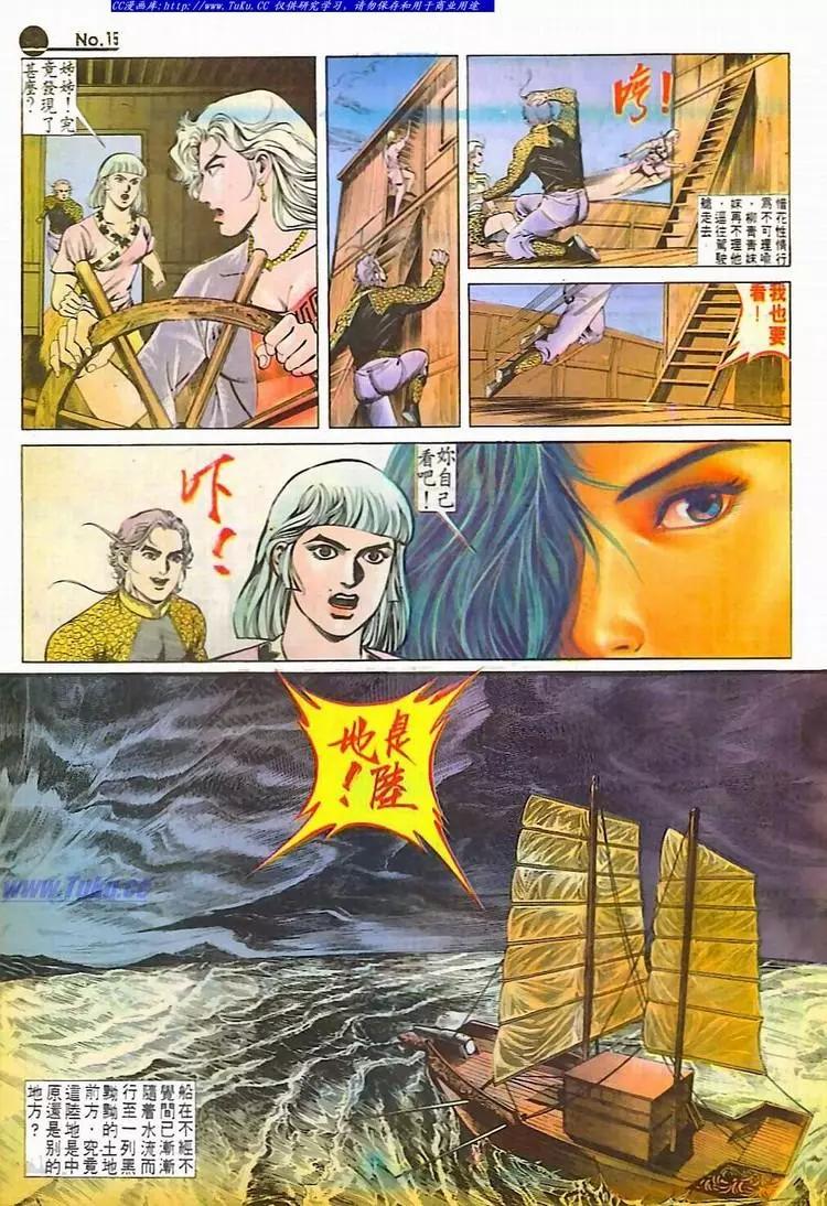 第611卷14
