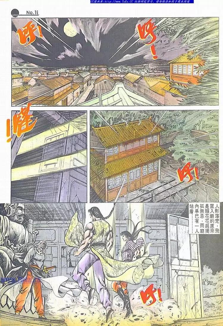 第611卷15