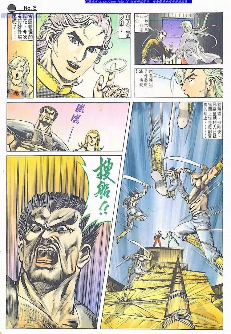 第611卷2