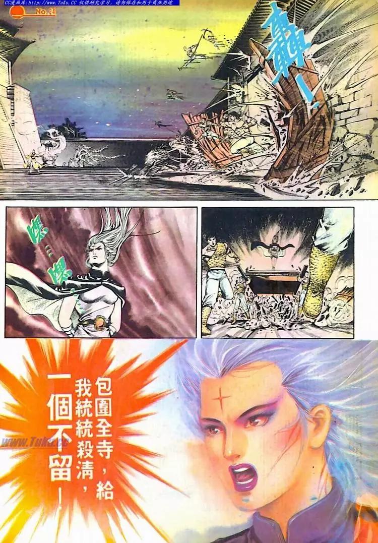 第611卷22