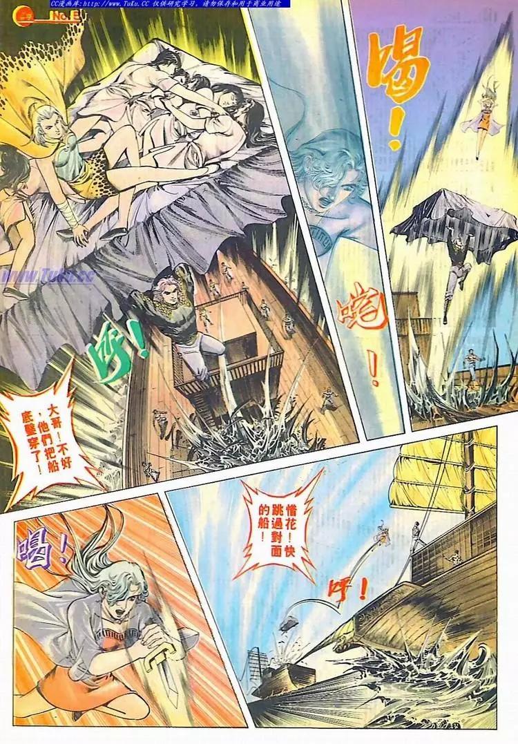 第611卷4