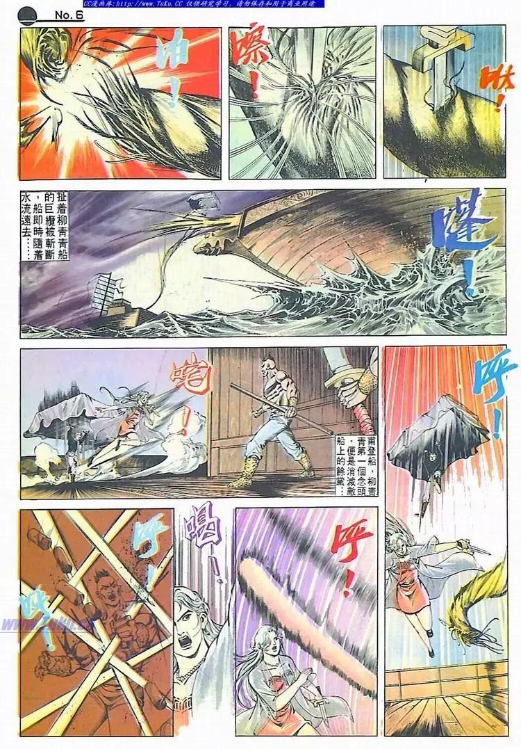 第611卷5