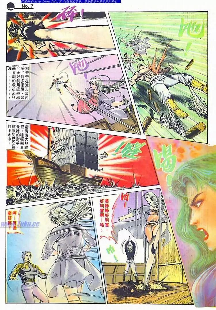 第611卷6