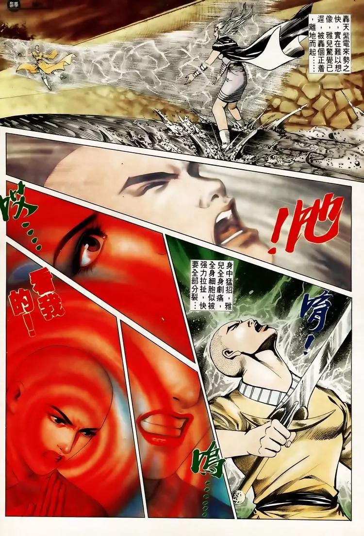 第612卷10