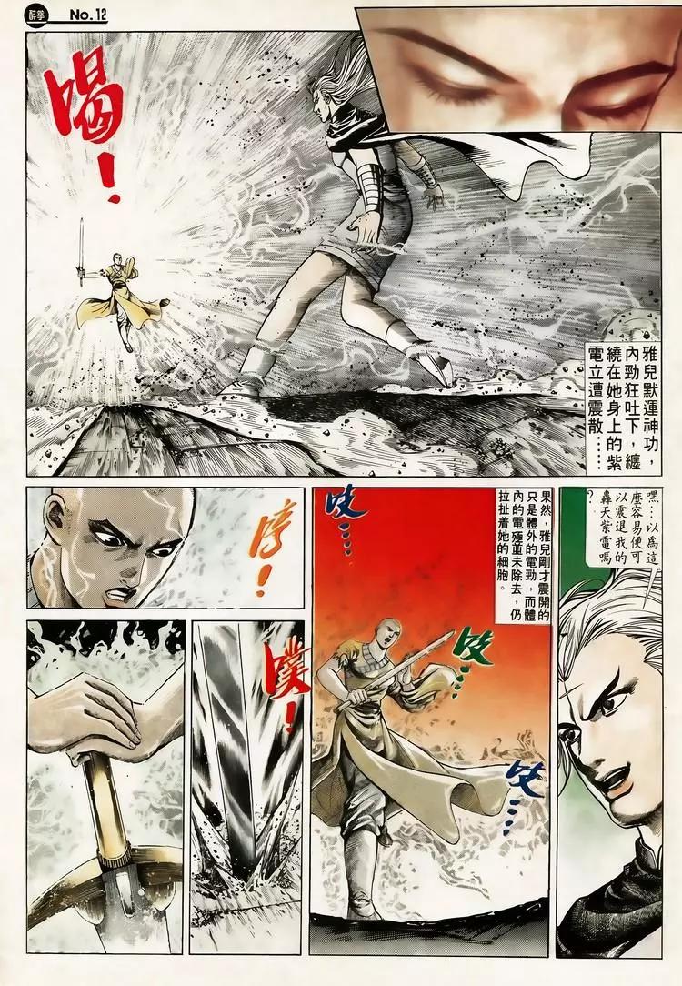 第612卷11