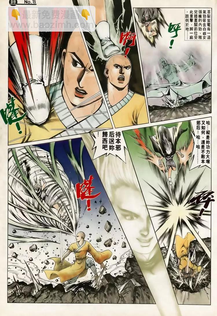 第612卷14