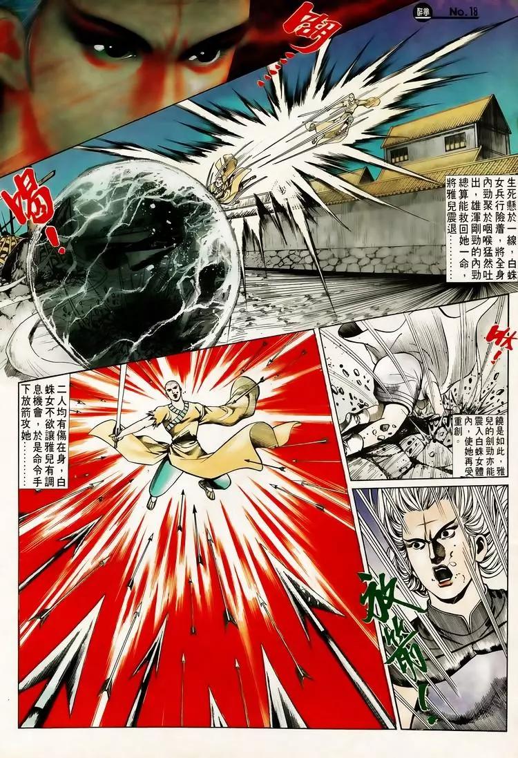第612卷17