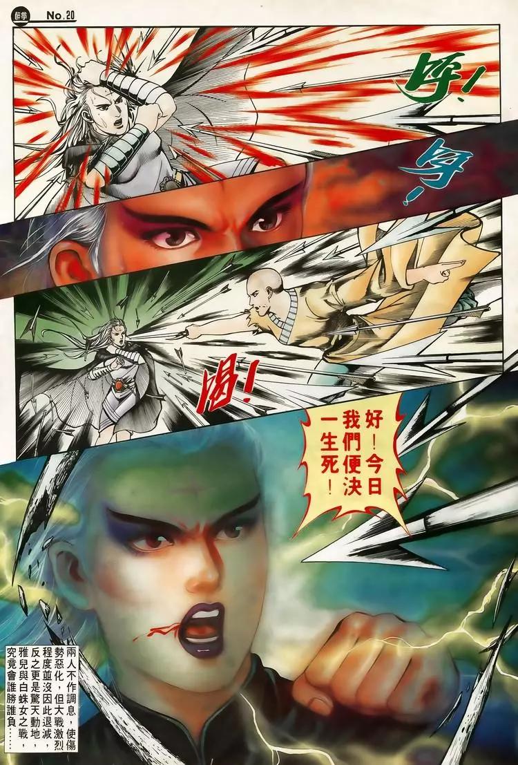 第612卷19