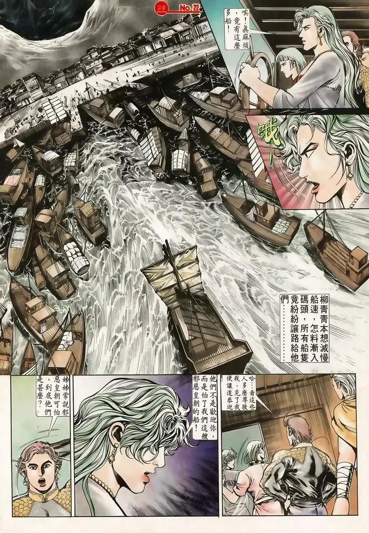 第612卷21