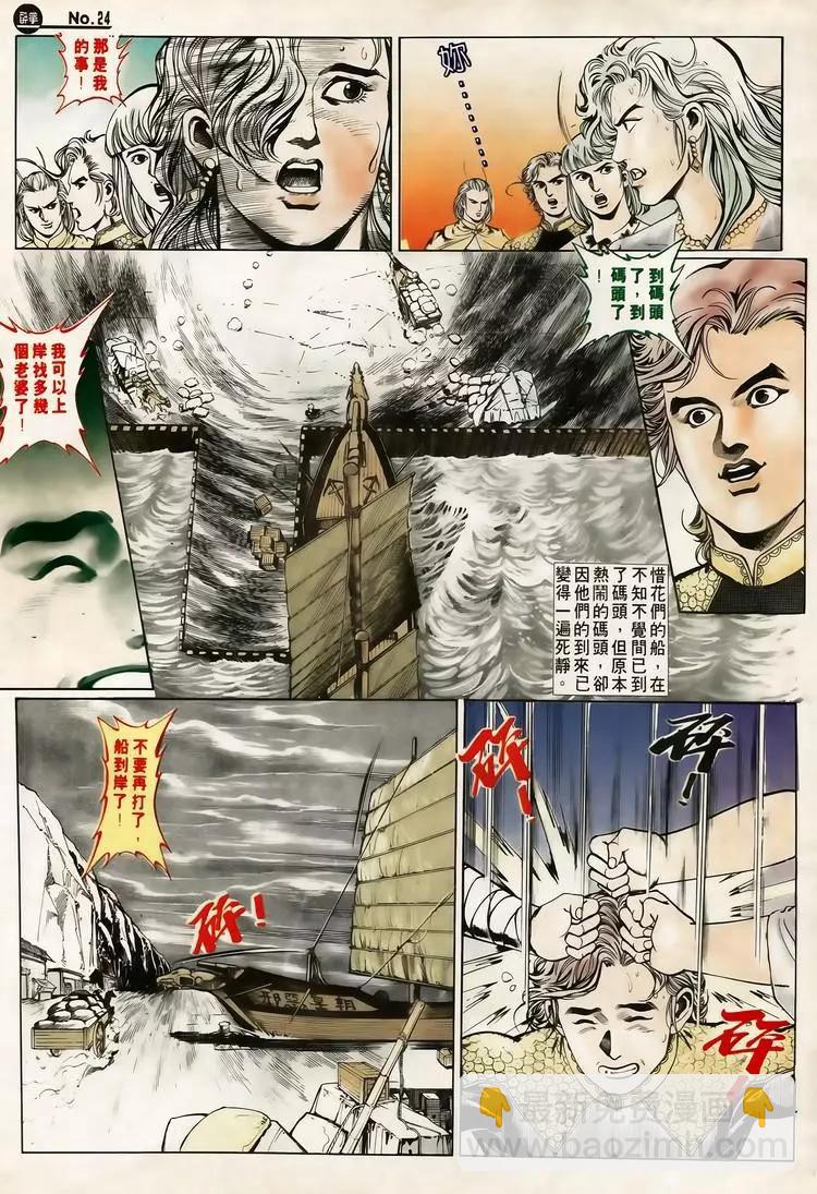 第612卷23