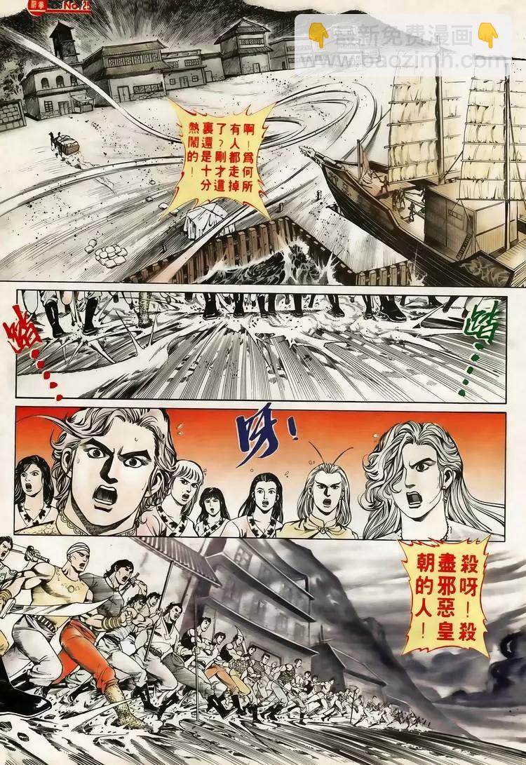 第612卷24