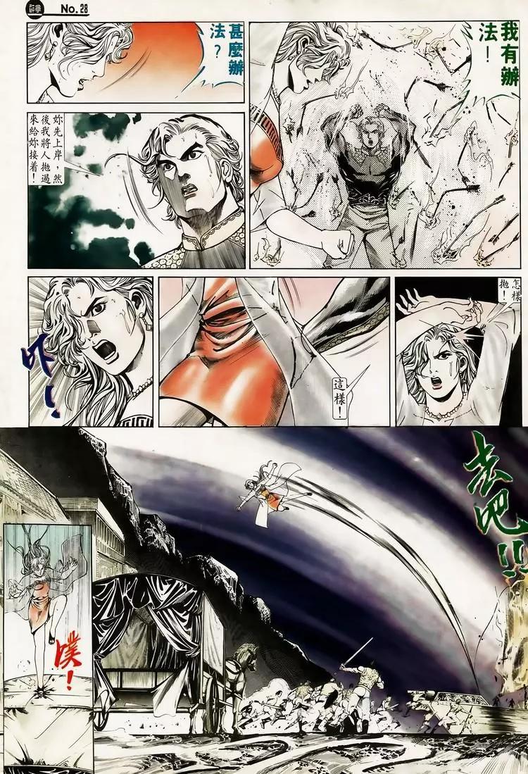 第612卷27