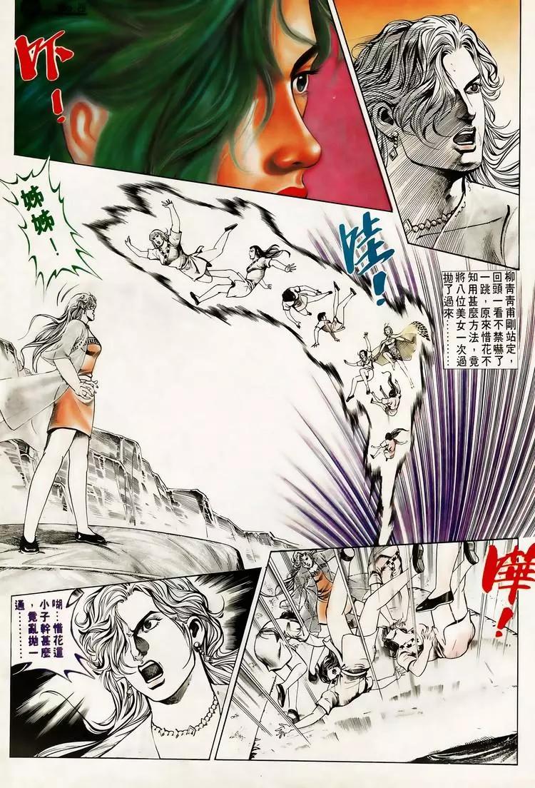 第612卷28