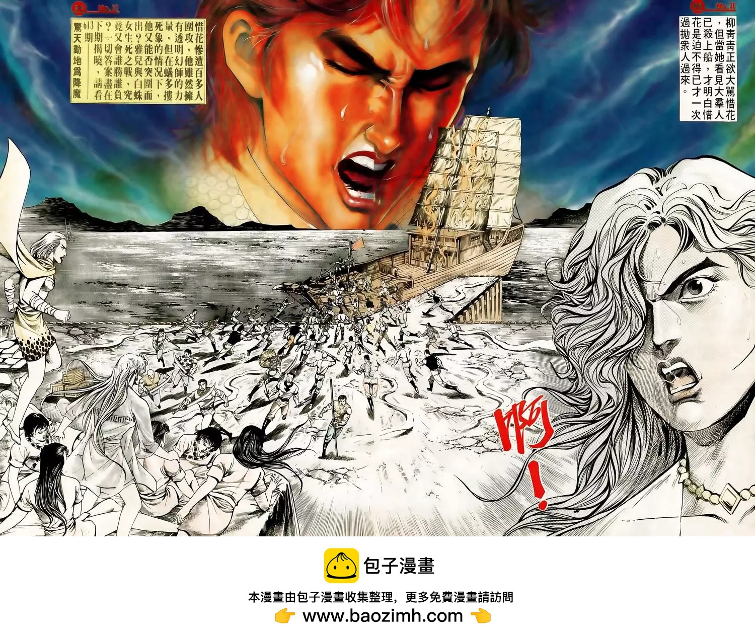 第612卷29