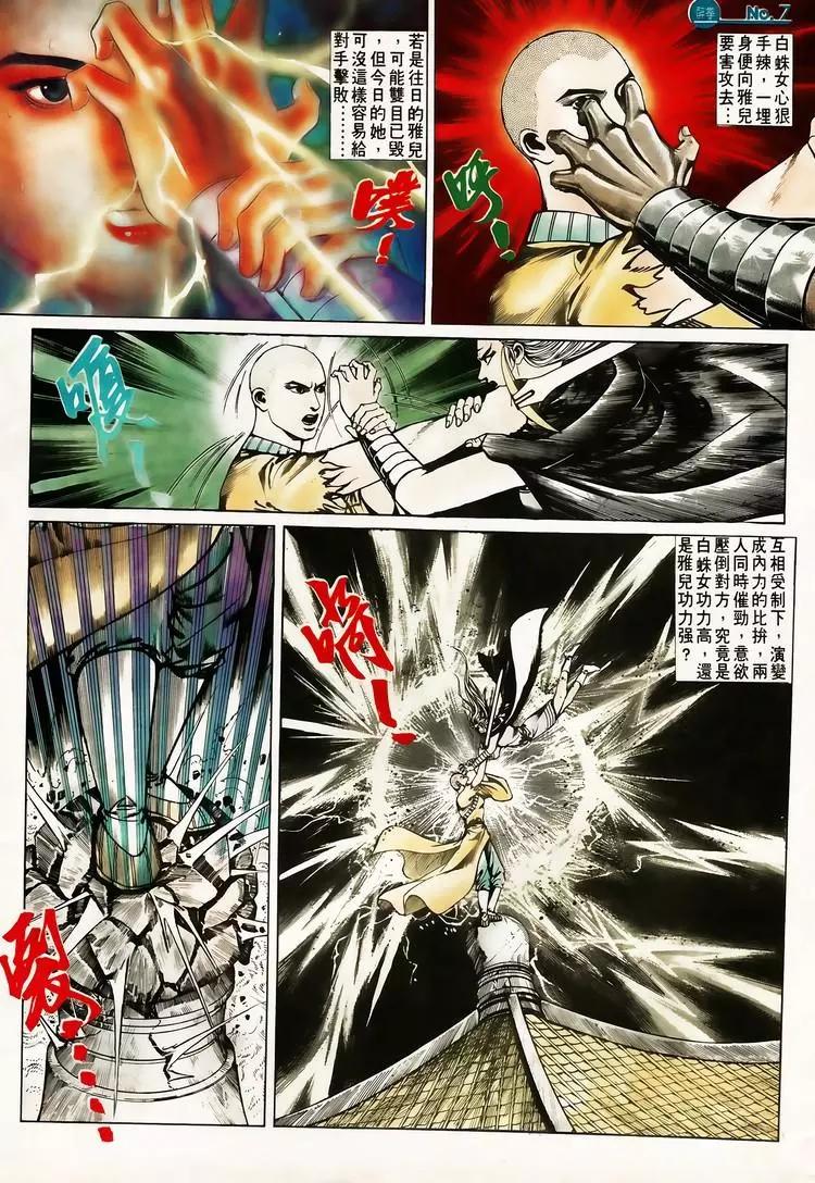 第612卷6