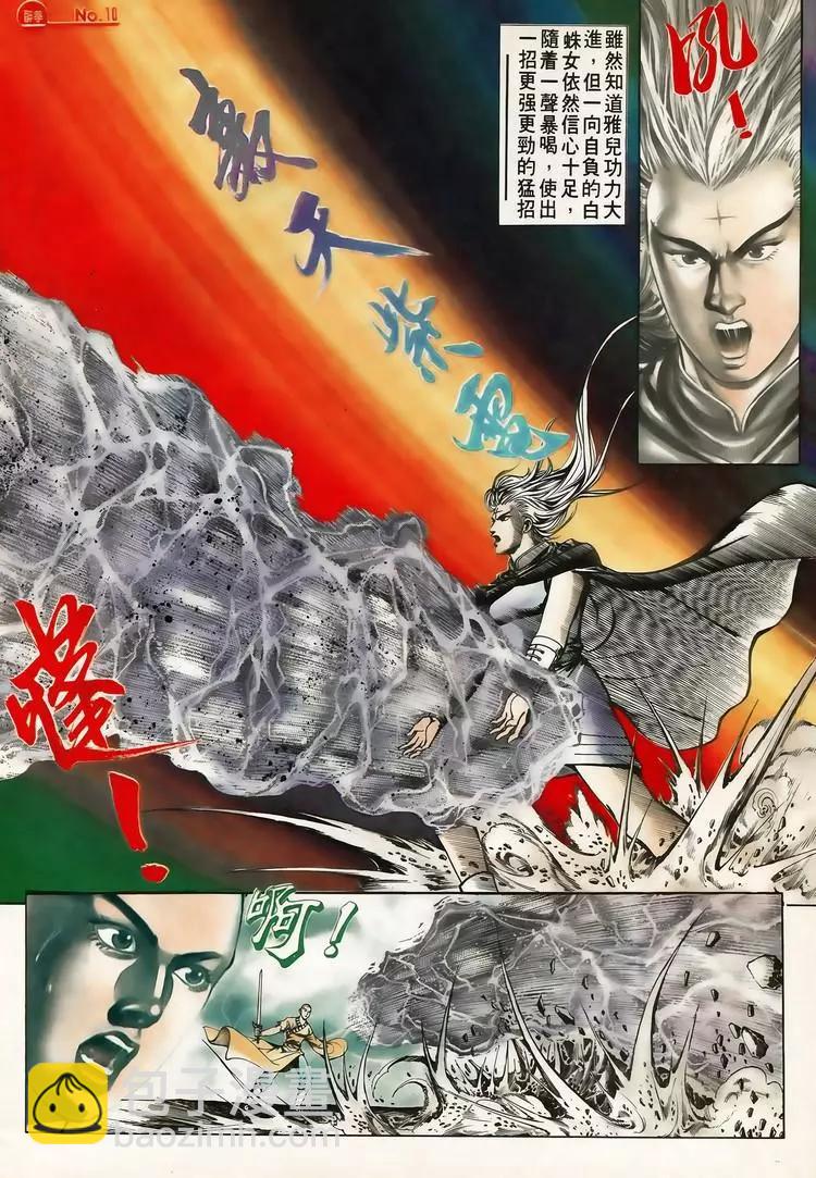 第612卷9