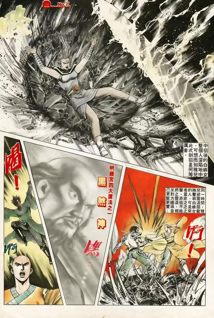 第613卷10