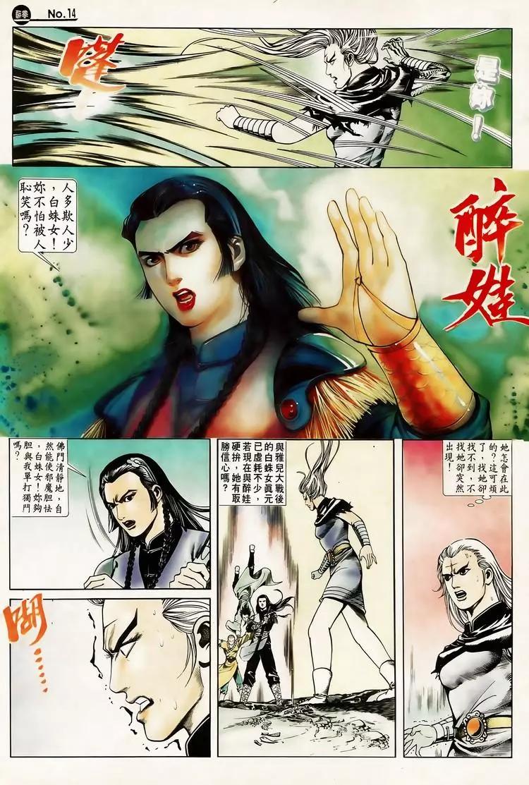 第613卷13