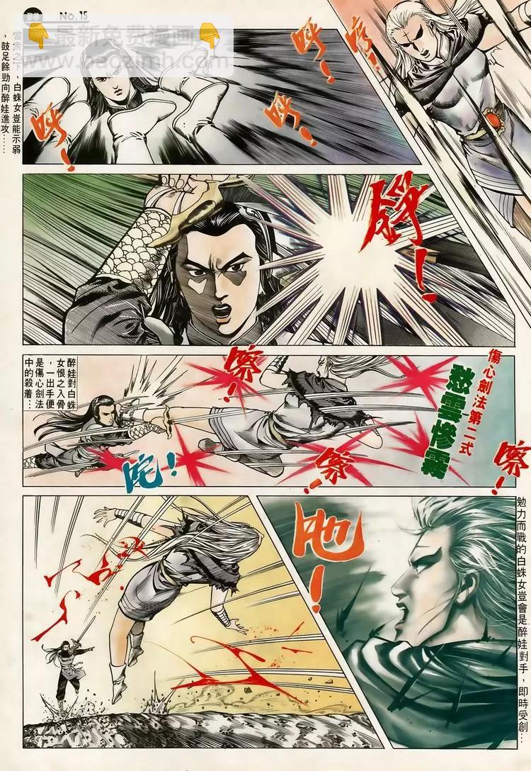 第613卷14