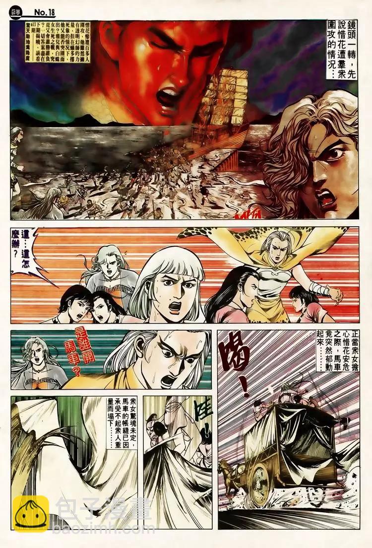 第613卷17