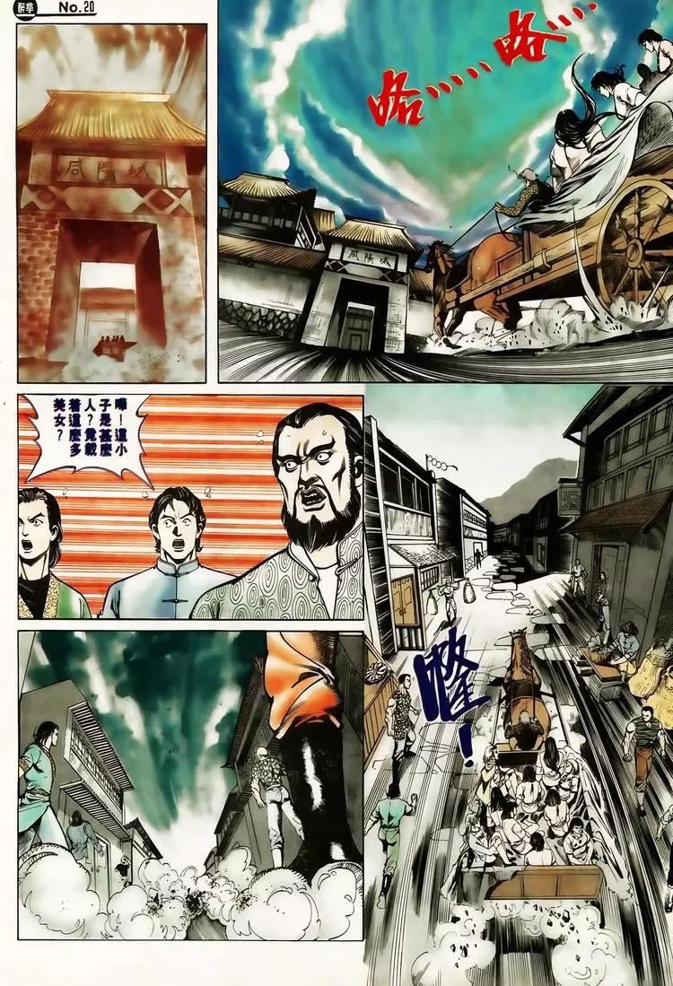 第613卷19