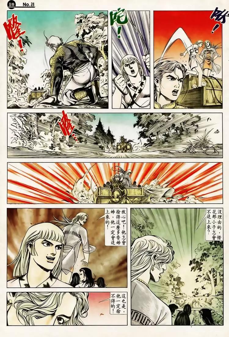 第613卷25